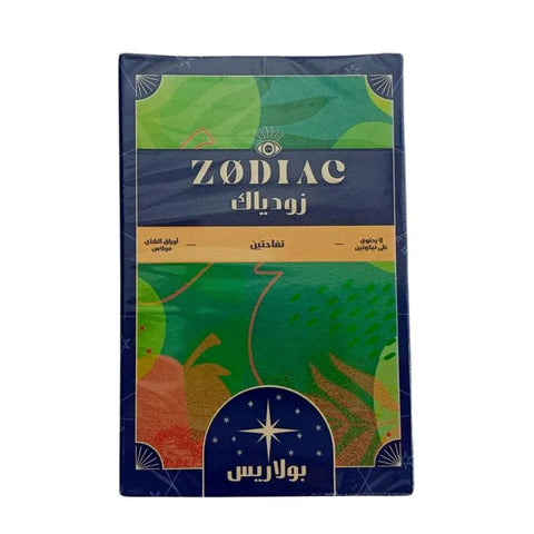 Al Fakher Zodiac edition Double Apple 50g | Shisha Glass